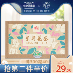 春伦茉莉花茶福州袋装绿茶浓香耐泡茶叶小包新茶盒装30g装 *8件