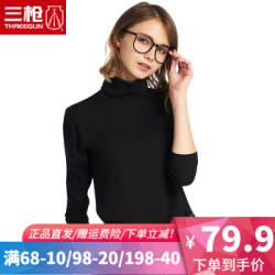 三枪秋衣女 秋冬打底衫爽棉两翻领保暖单件高领秋衣弹力女士 正黑 170(XL) *4件