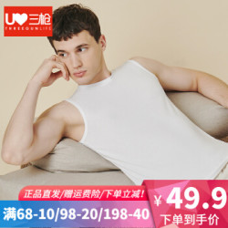 三枪背心男士白色弹力棉宽肩运动汗衫打底坎肩吸汗青年无袖内衣 白色 180(XXL) *7件