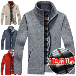 课图加绒加厚冬季加厚男士开衫毛衣立领针织衫加绒大码毛线外套男