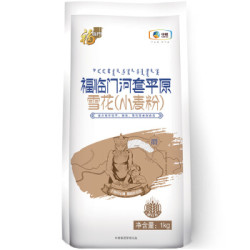 (一张运费劵7袋)福临门 河套平原雪花粉 小麦粉 1kg *7件