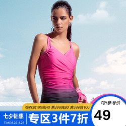 浩沙 三角连体泳衣时尚运动游泳衣保守遮肚大码显瘦温泉泳衣女 桃红渐变 XL *3件
