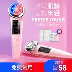 美容仪器家用脸部提拉紧致导入仪导出毛孔清洁面部按摩器洗脸仪