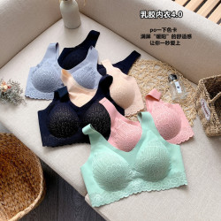 泰国乳胶运动内衣女无痕钢圈小胸聚拢收副乳蕾丝美背心式文胸薄款