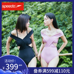 Speedo/速比涛 全新生巧系列 女子露肩交叉连体泳衣甜美抗菌抗氯 *2件