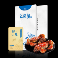 京东PLUS会员:洲祥 大闸蟹礼券2998型 公4.5两 母3.5两 4对 8只装