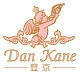 Dan Kane/登京