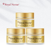 RoyalNectar 蜂毒焕颜面膜礼盒 30ml *3件