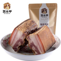 贺元甲 农家烟熏腊五花肉 500g
