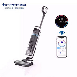 TINECO 添可 FW25M-01 无线智能洗地机