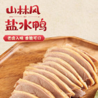 京东PLUS会员:山林风 京特产熟食 盐水鸭 400g*3件