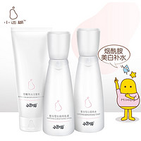 京东PLUS会员：小迷糊 烟酰胺美白礼盒（洗面奶100g+爽肤水150ml+乳液120ml） *3件