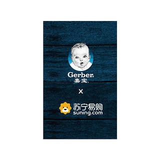 Gerber 嘉宝 米粉 国产版 1段 原味 250g*2罐+钙铁锌 250g 礼盒装