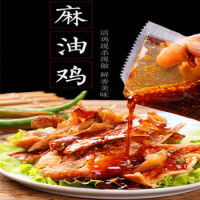 京东PLUS会员:馨欣久香 德州特产麻油鸡 500g *2件