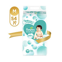 Pampers 帮宝适 清新帮 婴儿纸尿裤 M54 *3件