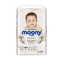 moony 尤妮佳 皇家系列拉拉裤 M46 *3件