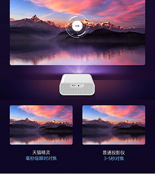 TMALL GENIE 天猫精灵 智能投影仪 小白盒