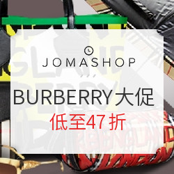 JOMASHOP 精选 BURBERRY 手包&配饰大促 