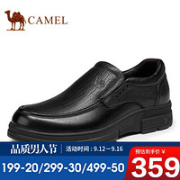 骆驼（CAMEL） 皮鞋男软底简便套脚通勤商务休闲鞋 A032211400 黑色 41