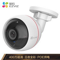 EZVIZ 萤石 C3W 4MP 4MM 400万超清日夜全彩超清监控摄像头 POE供电 室外IP67防水 AI人形检测 H.265编码