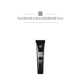 杜比丽夫（DTRT） 男士亮肤精华液 140ml+男士锁水保湿营养霜15ml