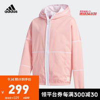 阿迪达斯官网adidas 大童装训练运动梭织夹克外套FM9755 如图 152CM