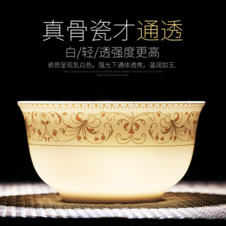 传世瓷 太阳岛自由搭配 餐具套装碗碟套装家用吃饭陶瓷碗盘筷组合中式汤碗面碗 太阳岛小花篮