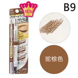 Sana 莎娜眉笔眉粉 日本网红新款莎娜 Sana 三合一眉笔眉刷眉粉女不脱色一字眉初学正品久卷翘3d睫毛夹眉毛夹