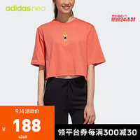 阿迪达斯官网 adidas neo W FD TEE 女装秋季运动短袖GP8573 浅猩红/浅猩红 A/L(170/92A)