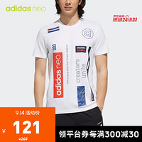 阿迪达斯官方 adidas neo M CS BTH TEE SS 男子短袖上衣EJ7076 白/亮粉红荧光 A/L(180/100A)