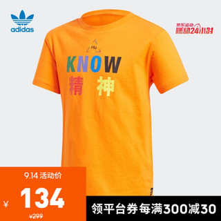 阿迪达斯官网 adidas 三叶草TBIITD JNR Tee大童装短袖上衣 FR9066 橙黄 152CM