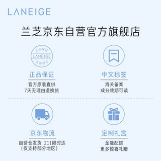 兰芝（LANEIGE）致美水乳面霜套组（水120ml+乳100ml+霜50ml+水50ml*2+乳50ml*2+霜10ml*2）