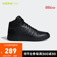 阿迪达斯官方 adidas neo HOOPS 2.0 MID 男子休闲鞋F34809 黑色 42.5(265mm)