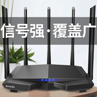 京天腾达AC7 家用无线WiFi穿墙王高速路由器大户型大功率穿墙无限漏油光纤千兆端口双频5g移动