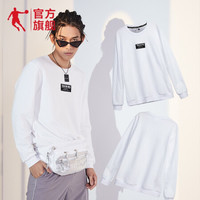 乔丹官方旗舰卫衣男套头卫衣新品长款针织时尚运动服长袖上衣男生潮外套 白色 185/2XL