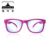 瑞士品牌视得姿 SHADEZ 儿童成年人防辐射防蓝光眼镜 电子屏幕护目镜 紫色 儿童7-15岁