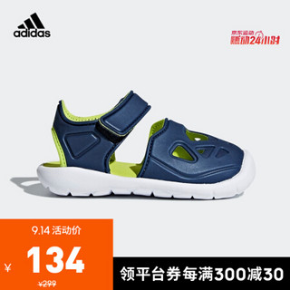 阿迪达斯adidas FortaSwim 2 I 男婴童 凉鞋 CQ87 如图 24(140mm)