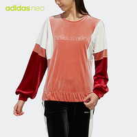 阿迪达斯官网 adidas neo W UT SWEAT 女装卫衣EI4366 原粉色/原粉色 A/S(160/84A)