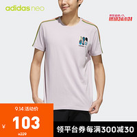 阿迪达斯官方 adidas neo M CS SKT TEE 2 男子短袖上衣FK9914 紫粉/紫粉 A/M(175/96A)