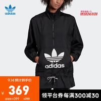 adidas/阿迪达斯 经典 女士运动服外套 32(参考身高