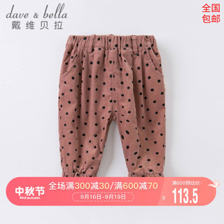 戴维贝拉童装儿童裤子女童长裤宝宝纯棉灯芯绒裤davebella洋气波点婴儿秋装休闲裤童裤 暗红色 120cm（6Y(建议身高110-120cm））