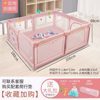 贝博氏游戏围栏AF01B1婴儿童家室内爬行垫护栏宝宝学步安全防护栏床上地上两用星球粉色200*180cm