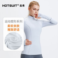 HOTSUIT后秀运动T恤女2020秋季长款卫衣休闲圆领透气时尚修身上衣 黎明灰色 S