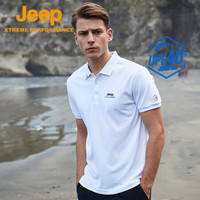 Jeep 吉普 短袖t恤男polo衫男 户外运动轻薄UPF40+防晒衣速干短袖T恤衫干爽健身圆领速干polo 4590 纯白色 2XL