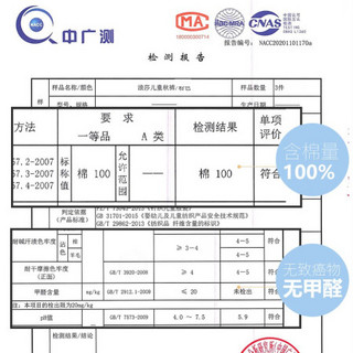 Langsha 浪莎 儿童秋裤男童纯棉单件儿童衬裤中大童棉毛裤薄款保暖裤 蓝色 130（建议身高120-130）