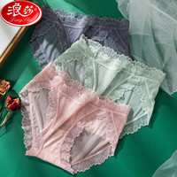 浪莎 LangSha蕾丝三角女士内裤超薄透气纯棉裆无痕底裤4条装透明性感内裤女 浅绿+浅粉+灰蓝+肤色 M80-100斤