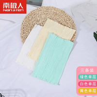 南极人（Nanjiren） 婴儿护肚围宝宝护肚子腹围新生儿童护肚围防踢被儿童肚兜 单层3条装（白+黄+绿） 均码