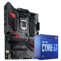 ROG 玩家国度 ROG STRIX B460-H GAMING+酷睿i7-10700F 主板CPU套装