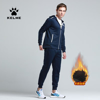 KELME卡尔美秋季休闲运动套装连帽夹克跑步运动服3981513 深蓝加绒 M