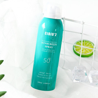 cibio'2 清新葡萄柚防晒喷雾 SPF50+ PA+++ 180ml